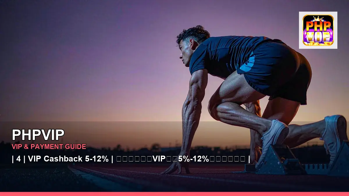 PHPVIP PHPVIP dragon and tiger information for Philippine users scene with sprint start online sports betting for players in